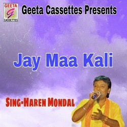 Jay Maa Kali-Jl4IWT1fUmk