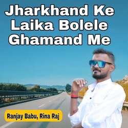 Jharkhand Ke Laika Bolele Ghamand Me-KjkfdBdhBF8