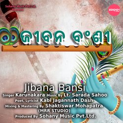 Jibana Bansi-Q0U-eiRUBnA