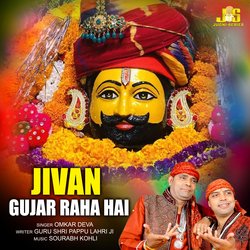 Jivan Gujar Raha Hai-HS0GaQRvBkE