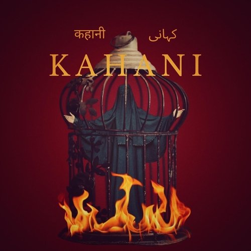 Kahani