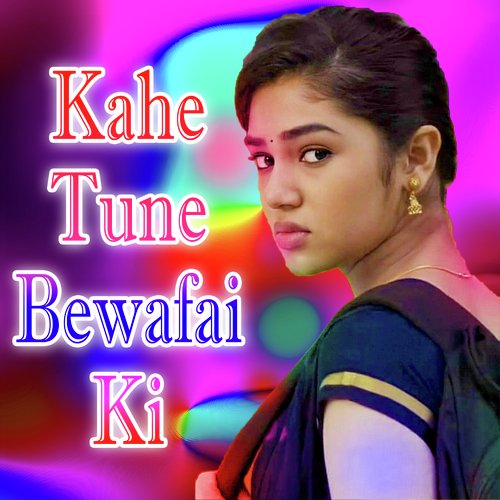 Kahe Tune Bewafai Ki