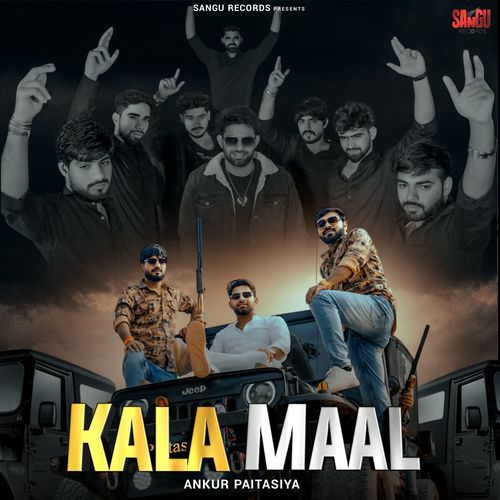 Kala Maal