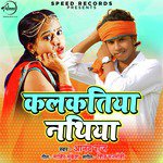 Kalkatiya Nathiya - Single