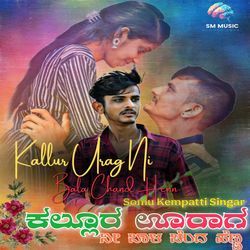 Kallur Urag Ni Bala Chand Henn