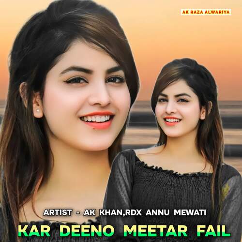 Kar Deeno Meetar Fail