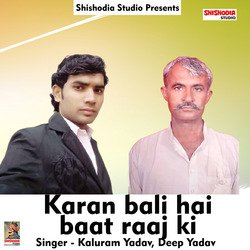 Karan bali hai baat raaj ki (Haryanvi)-QVhYAkEIZQU