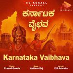 Karnataka Vaibhava