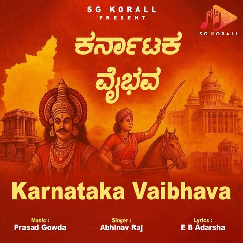 Karnataka Vaibhava