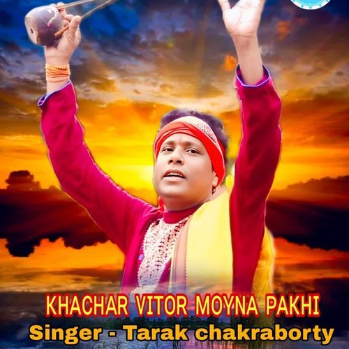 Khachar Vitor Moyna Pakhi