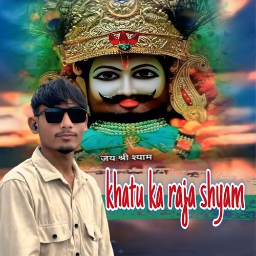 Khatu Ka Raja Shyam