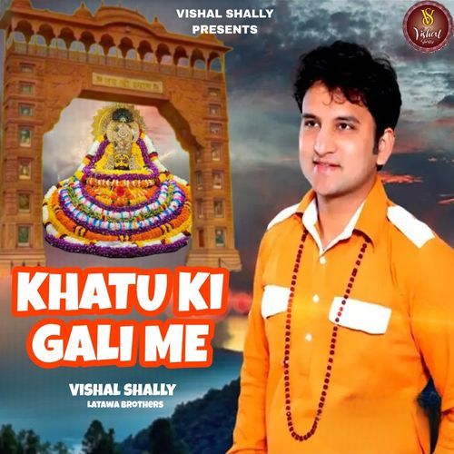 Khatu Ki Gali Me