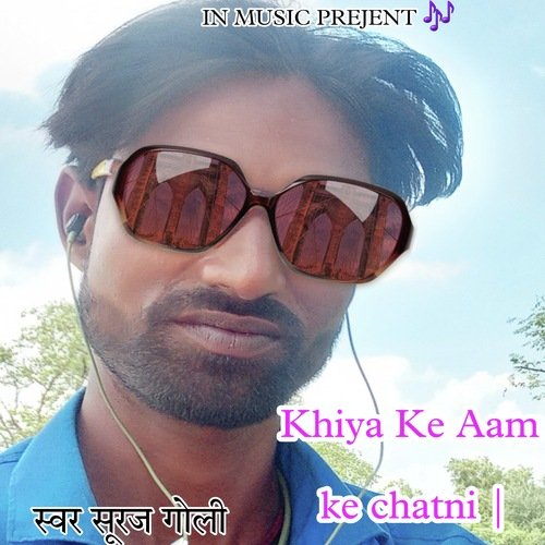 Khiya Ke Aam Ke Chatni