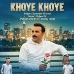 Khoye Khoye