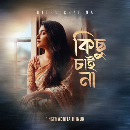 Kichu Chai Na