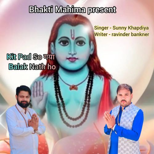 Kit Pad So Gaya Balak Nath Ho