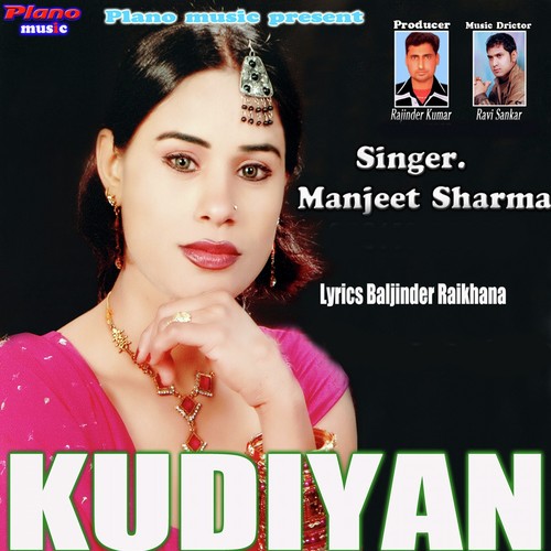 Kudiyan