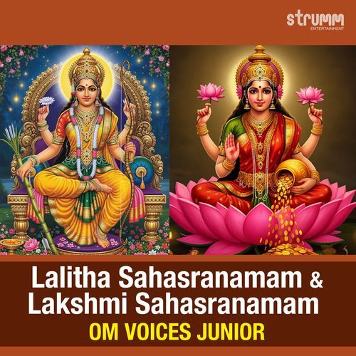 Lalitha Sahasranamam & Lakshmi Sahasranamam