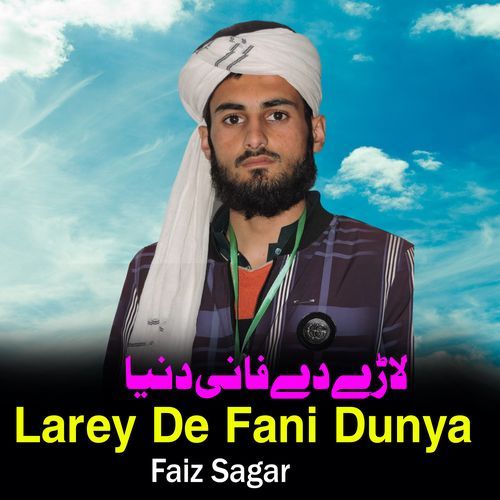 Larey De Fani Dunya