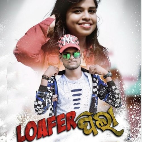 Loafer Pila_poster_image