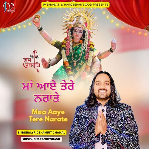 Maa Aaye Tere Narate