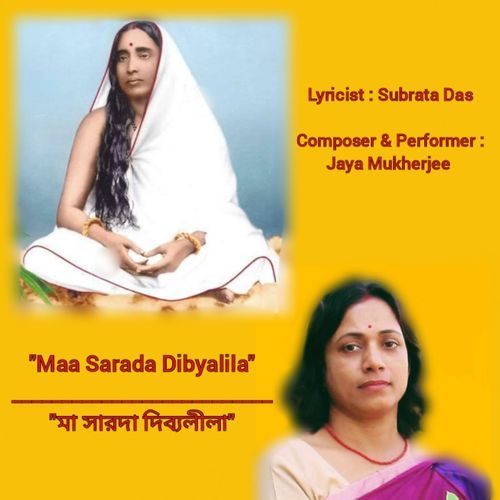 Maa Sarada Dibyalila