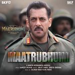 Maatrubhumi (From "Maatrubhumi: May War Rest in Peace")