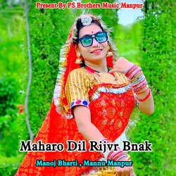 Maharo Dil Rijvr Bnak-PV0cdSR1f1s