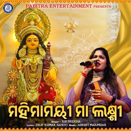 Mahimamayi Maa Laxmi