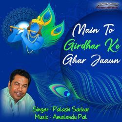 Main To Girdhar Ke Ghar Jaaun-RCY5azFldWI