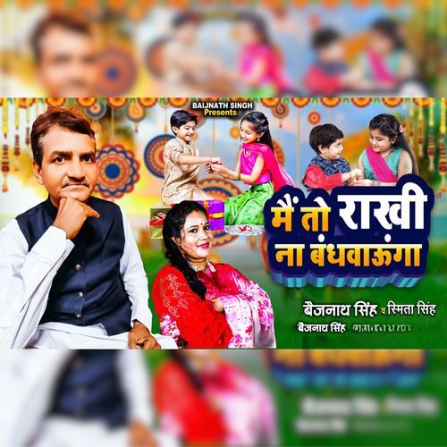 Main To Rakhi Na Bandhwaunga