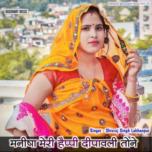 Manisha Meri Happy Dipawali Tune