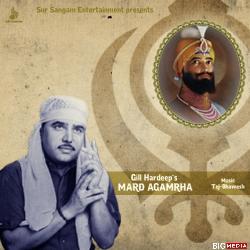 Mard Agamrha by Gill Hardeep