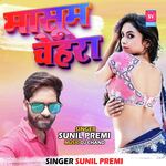 Masum Chehra (Hindi)