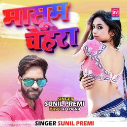 Masum Chehra (Hindi)