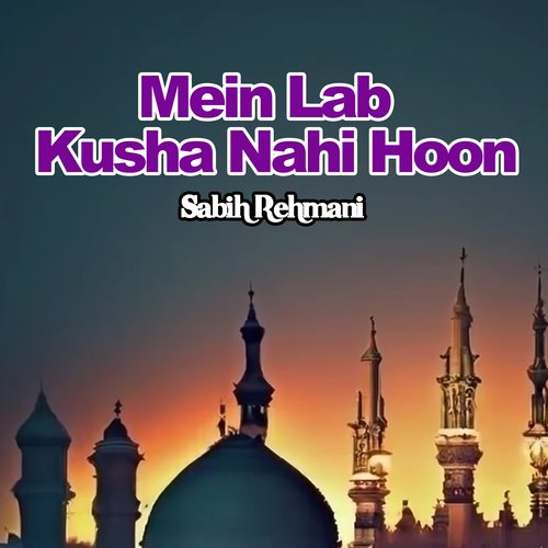 Mustafa Jaan E Rehmat Pe Lakhon Salam