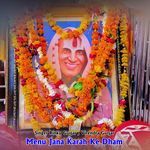 Menu Jana Karah Ke Dham