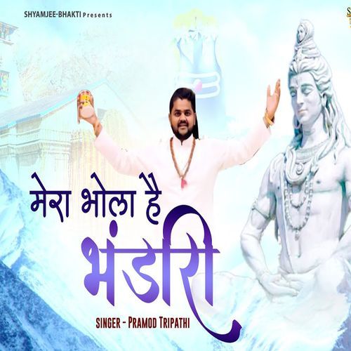 Mera Bhola Hai Bhandari