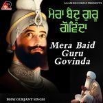 Mera Biad Guru Govinda