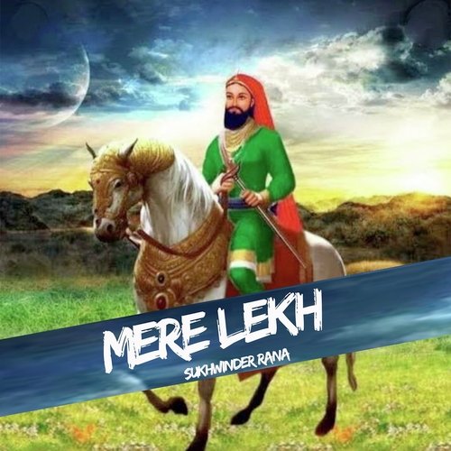 Mere Lekh