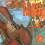 Violin Concerto in E Major, BWV 1042: II. Adagio