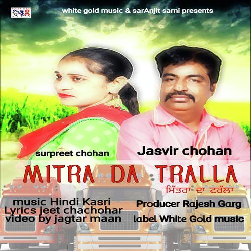 Mitra Da Tralla