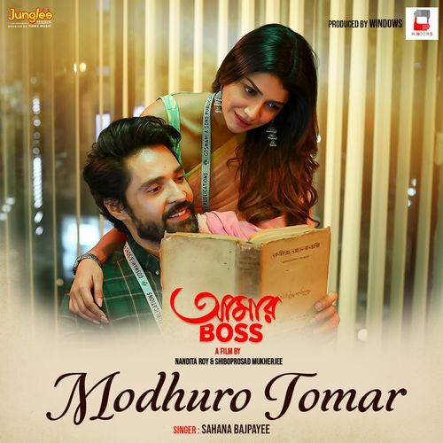 Modhuro Tomar (From "Aamar Boss")