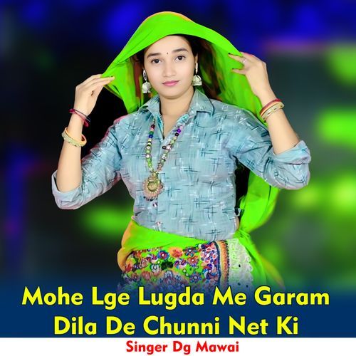 Mohe Lge Lugda Me Garam Dila De Chunni Net Ki