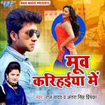 Moov Karihaiya Me