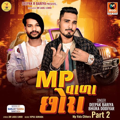 Mp Vala Chhora Part 2