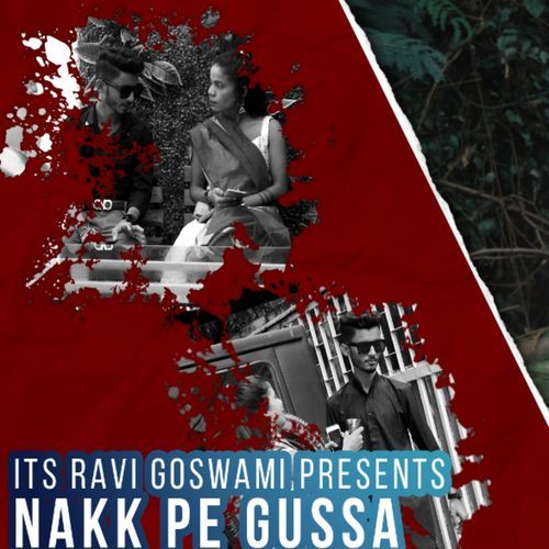 Nakk Pe Gussa