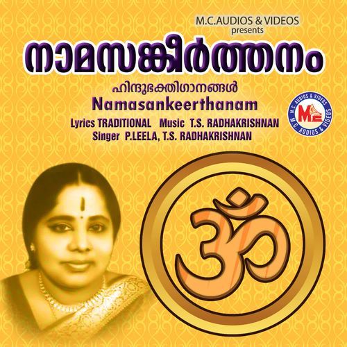 Namasankeerthanam