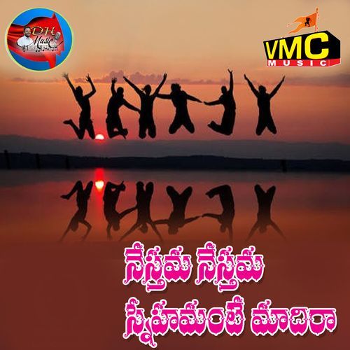 Nesthama Nesthama Snehamante Madhira