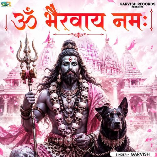 Om Bhairavaya Namah